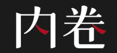 坚守品质25年不变! 大匠打响腻子行业＂反内卷＂第一枪
