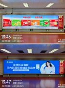 藏不住了！临沂“双都”名片亮相北京